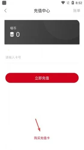 omofun纯净版 omofun纯净版