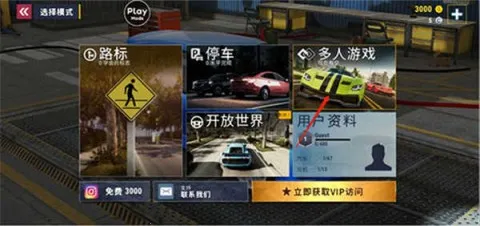 城市赛车模拟器MOD内置菜单 城市赛车模拟器MOD内置菜单