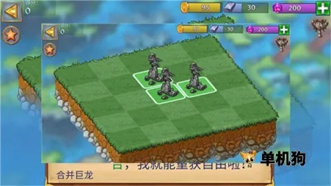 萌龙进化论破解版无限龙晶 萌龙进化论破解版无限龙晶