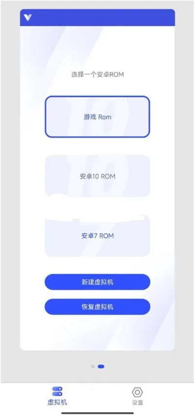 晓柒虚拟机14.2官方下载 晓柒虚拟机14.2官方下载