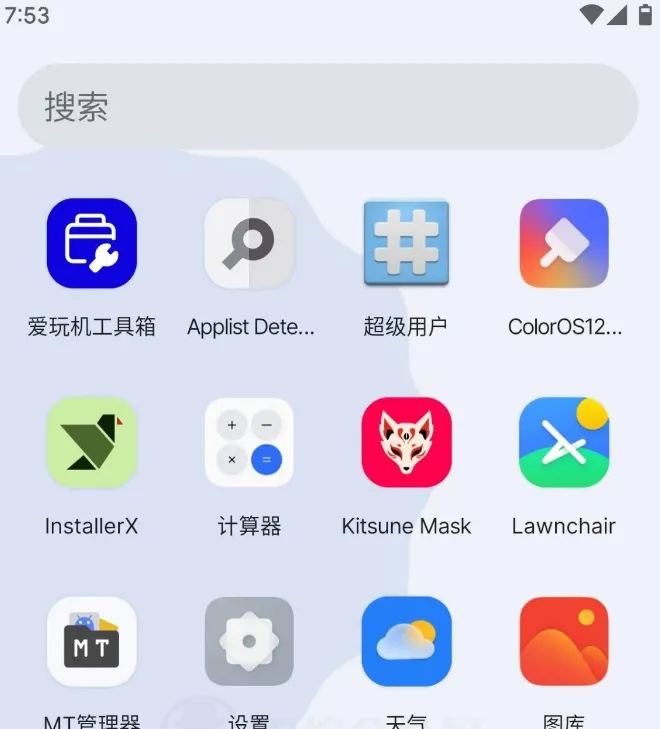 晓柒虚拟机14.2官方下载 晓柒虚拟机14.2官方下载