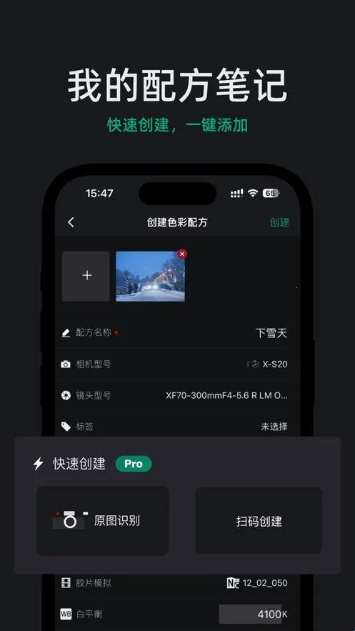 FujiStyle富士相机(相机辅助平台) FujiStyle富士相机(相机辅助平台)