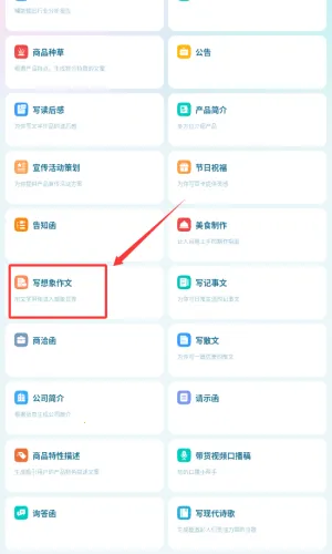毒霸姬下载免费 毒霸姬下载免费