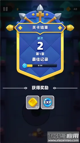 弓箭传说2内购版最新 弓箭传说2内购版最新