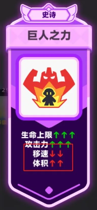 弓箭传说2内购版最新 弓箭传说2内购版最新