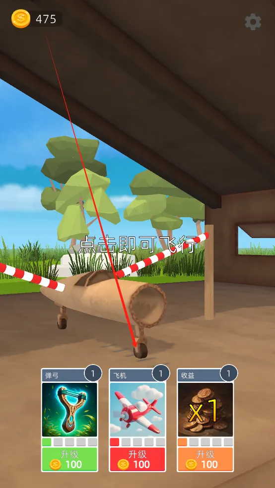 飞机模拟高手内置功能菜单 飞机模拟高手内置功能菜单