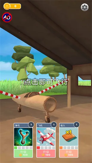 飞机模拟高手内置功能菜单 飞机模拟高手内置功能菜单