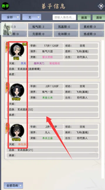 ���ɼ���ģ��������˼���°�