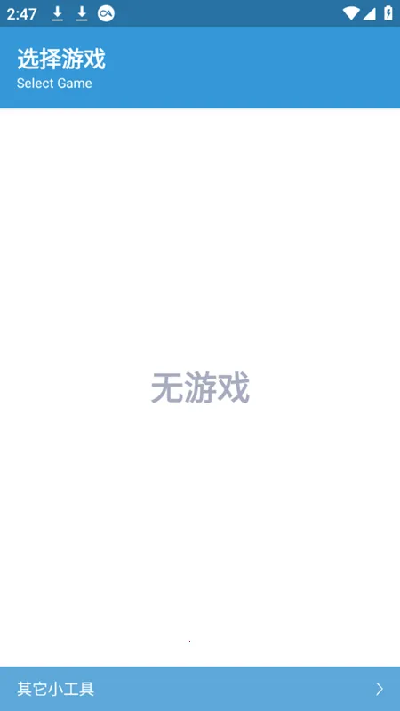 gametools΢���齫���