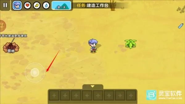 双人海岛求生2免广告 双人海岛求生2免广告