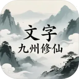 ���־�������(����RPG����)v2.0.0 �ֻ���