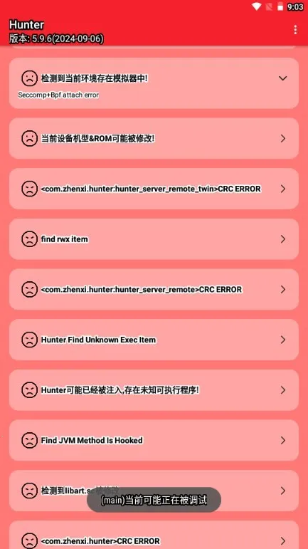 Hunter��⻷��2026�ٷ����°汾