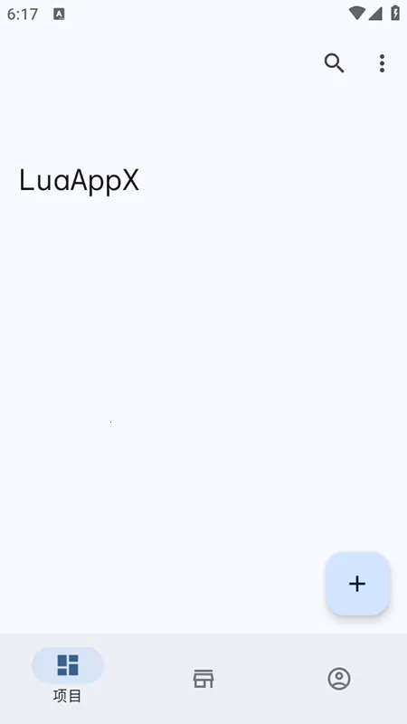 LuaAppX(Lua代码编辑器) LuaAppX(Lua代码编辑器)