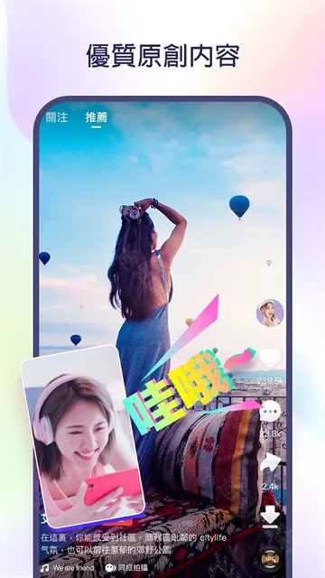 kwai国外版 kwai国外版