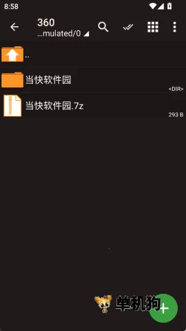 zarchiver老版免费 zarchiver老版免费