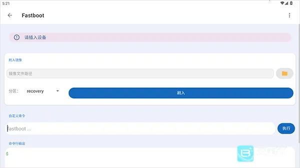 �׿ǳ�adb�����޹���