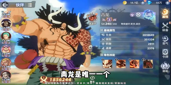 超次元大冒险最终秘宝2026官方最新版本 超次元大冒险最终秘宝2026官方最新版本