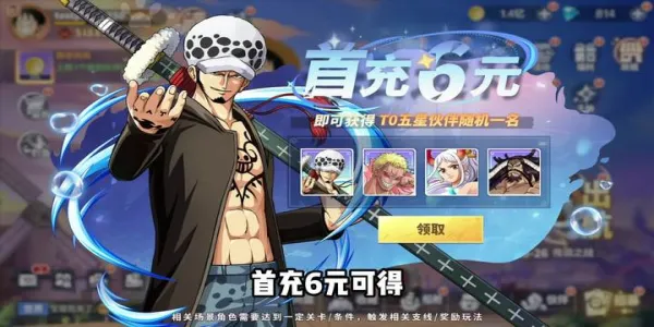 超次元大冒险最终秘宝2026官方最新版本 超次元大冒险最终秘宝2026官方最新版本