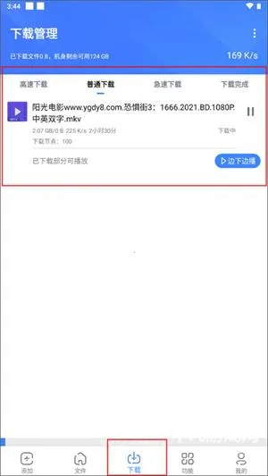 复仇者行动无敌浩克下载 复仇者行动无敌浩克下载