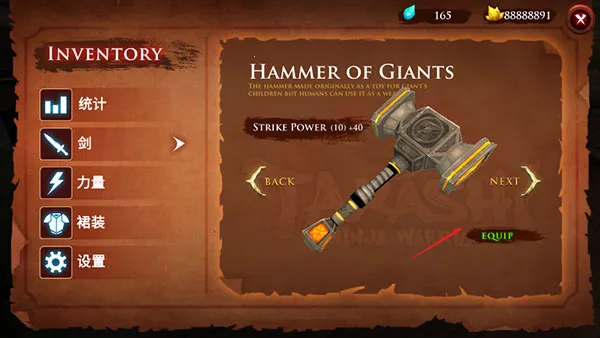 忍者武士隆内置菜单下载 忍者武士隆内置菜单下载