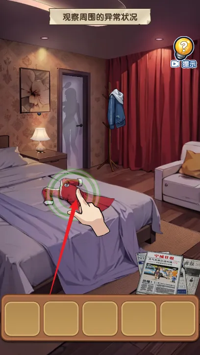 藏不住的档案免广告下载 藏不住的档案免广告下载