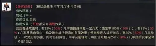 率土之滨爽玩版 率土之滨爽玩版