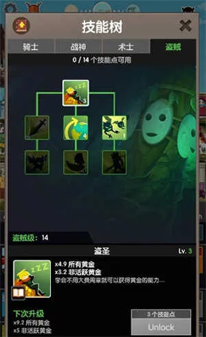 点杀泰坦2国际服 点杀泰坦2国际服