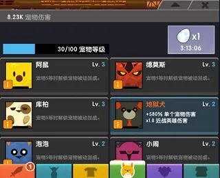 点杀泰坦2国际服 点杀泰坦2国际服