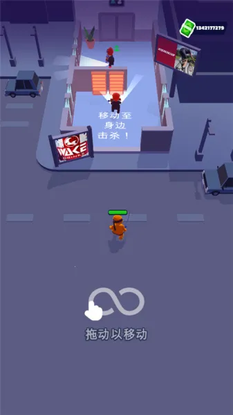 潜行大师内置作弊菜单最新版 潜行大师内置作弊菜单最新版