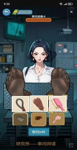 藏不住的档案审问女间谍下载 藏不住的档案审问女间谍下载