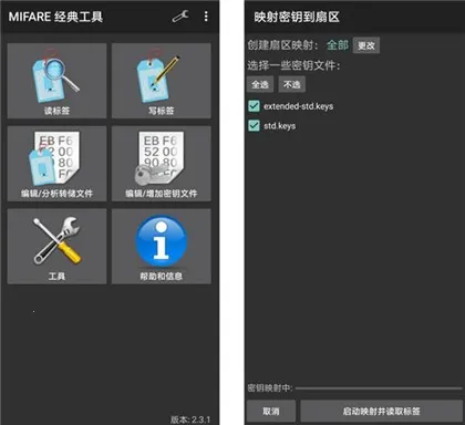 mct门禁卡免费版 mct门禁卡免费版