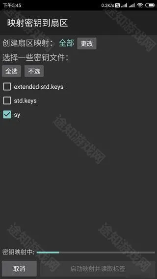 mct门禁卡免费版 mct门禁卡免费版