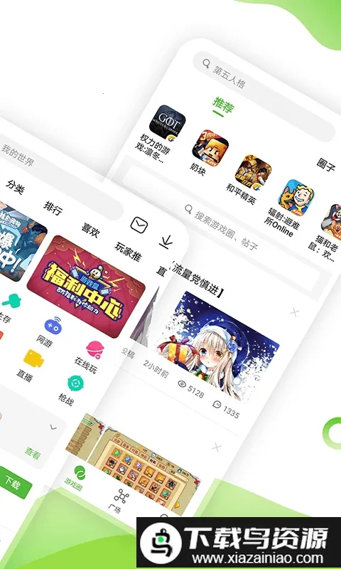 4933��Ϸ����2026���ذ�װ