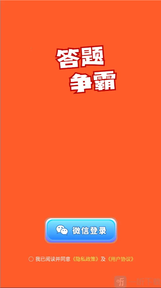 ��������(���ⴳ����Ϸ)