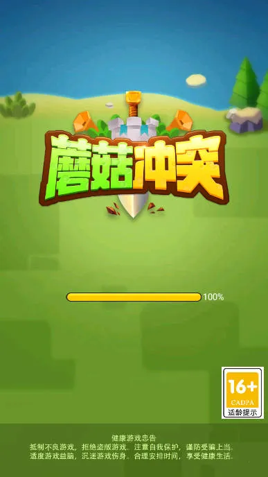 Ģ����ͻ�����ƽ������