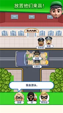 那是我的座位2026官方正版 那是我的座位2026官方正版