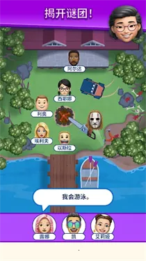 那是我的座位2026官方正版 那是我的座位2026官方正版