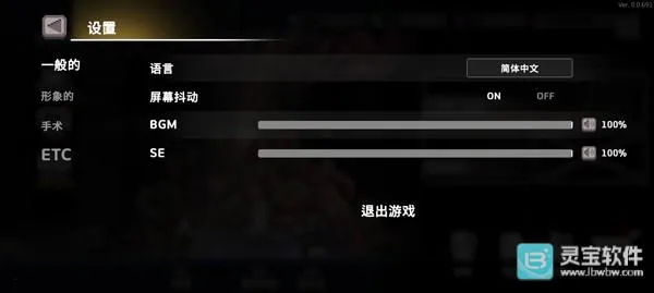 ����ɱ���ƽ���������ײ˵�