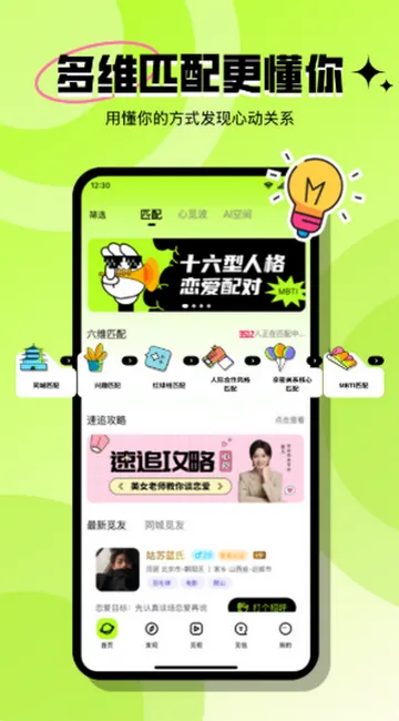 ���ٽ���2026�ٷ����°汾