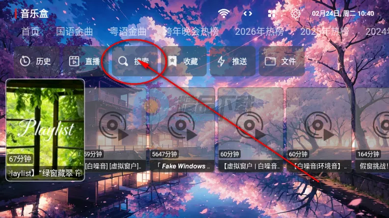 �������ֺ�2026�ٷ����°汾