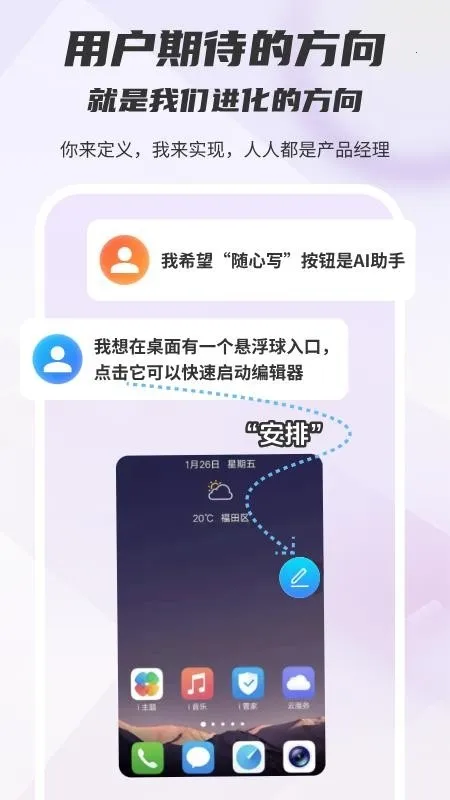 木桃写作2026最新版本 木桃写作2026最新版本