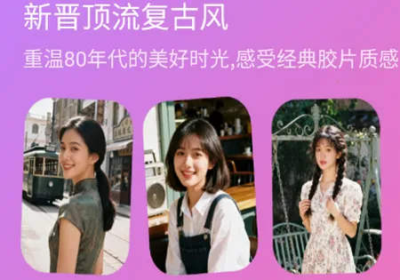 锦诺剪拍优选安卓版手机版 锦诺剪拍优选安卓版手机版