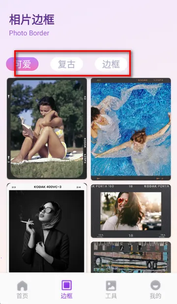 锦诺剪拍优选安卓版手机版 锦诺剪拍优选安卓版手机版