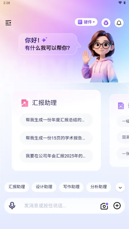 ������2026���°汾