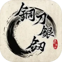 ͭ������2026�ٷ�����v1.0 app