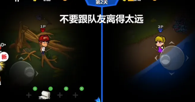 双人海岛求生2破解版内置菜单 双人海岛求生2破解版内置菜单