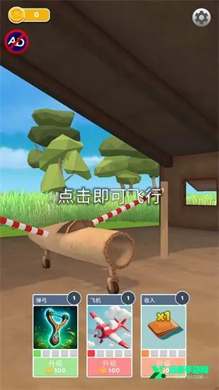 飞机模拟高手MOD作弊菜单下载 飞机模拟高手MOD作弊菜单下载