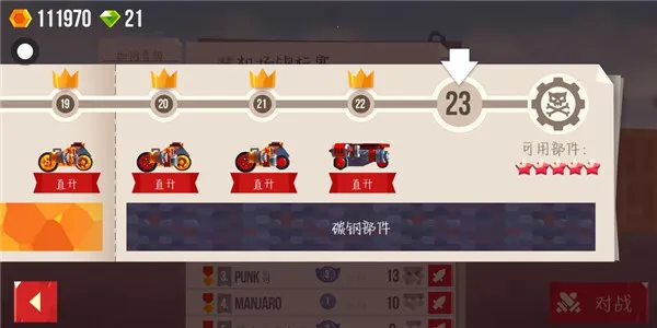 喵星大作战破解版 喵星大作战破解版