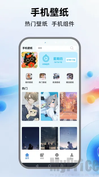 �鶯����(���Ի���������)