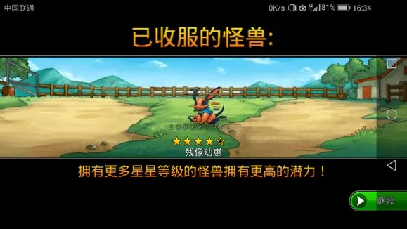 梦幻怪兽MOD作弊菜单最新版本 梦幻怪兽MOD作弊菜单最新版本